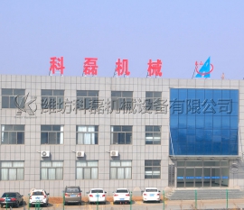 科磊生產基地
